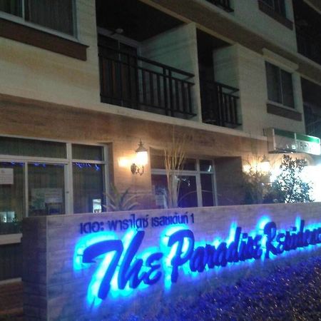 חוף ג'ומטיין The Paradise Residence Condominum מראה חיצוני תמונה