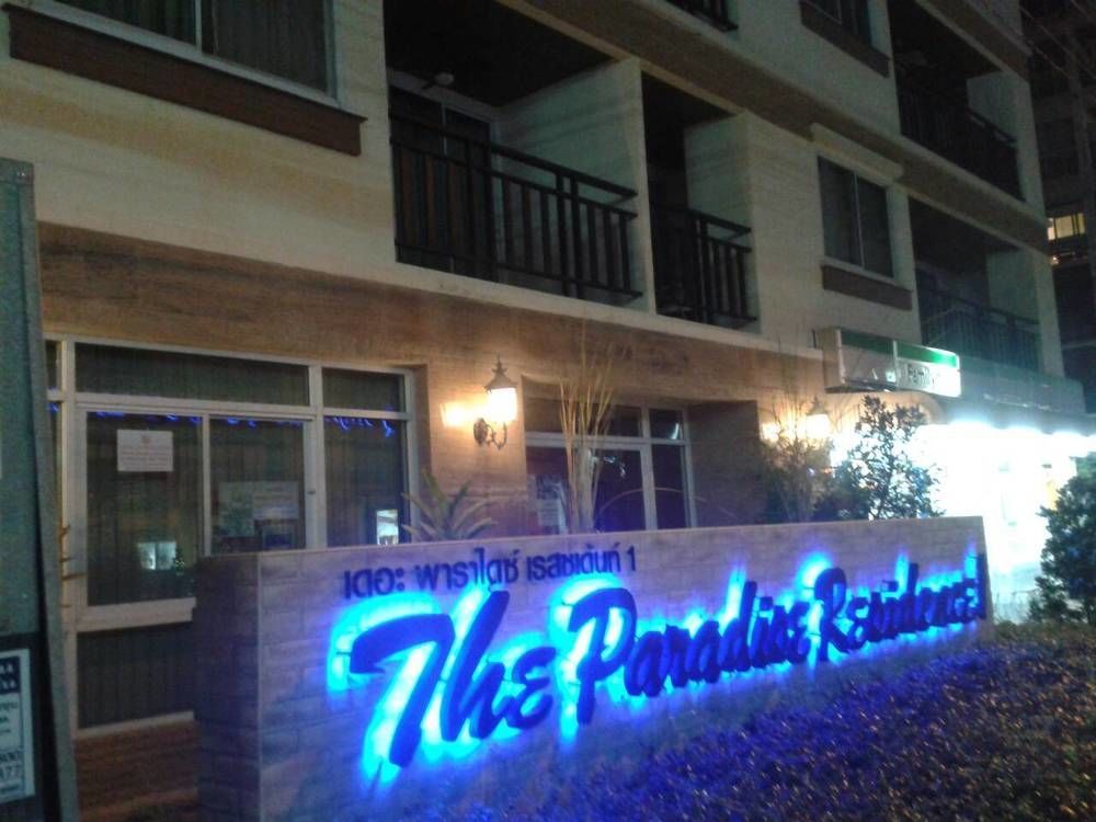 חוף ג'ומטיין The Paradise Residence Condominum מראה חיצוני תמונה